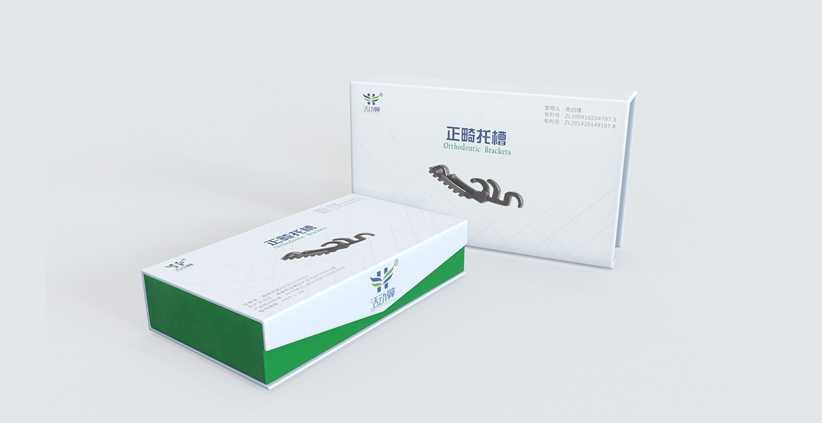 产品包装