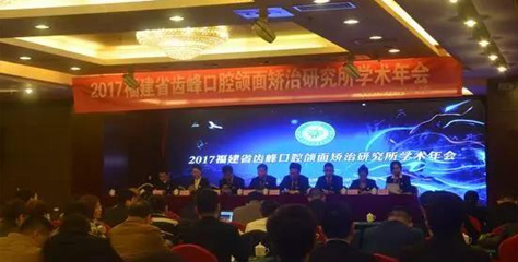 一路有你，“翼”起精彩 ——2017年福建省齿峰口