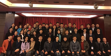 2017年第一期活动翼舌侧矫治技术研讨班